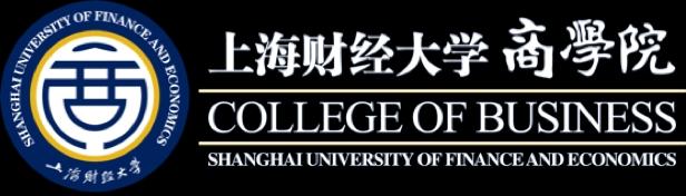 College of Business, Shanghai University of Finance and Economics